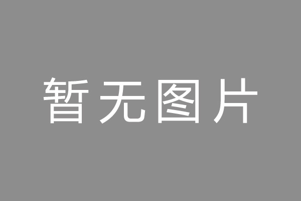 石狮市按揭车抵押贷款哪里靠谱